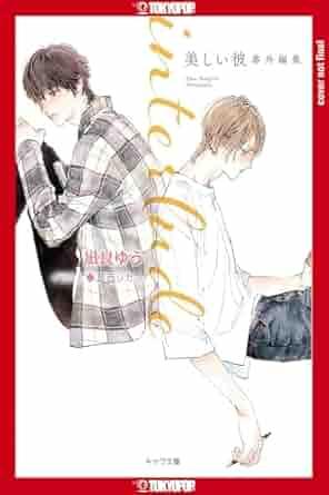 A book cover with a couple of boys <p>AI-generated content may be incorrect."></p></p> <p>Kazunari Hira is not what you’d call popular. In fact, he’s basically on the lowest rung of the social ladder, due largely to his stutter that tends to flare up when he’s anxious. And then there’s him: Sou Kiyoi, leader of the pack and the most beautiful man Hira has ever seen. When Hira is made the popular group’s gofer, he realizes that he doesn’t mind his low position so much when the orders are coming from Kiyoi’s lips. In fact, Hira treasures every order Kiyoi gives him and every bit of change he’s handed to run errands. Could he be… in love?</p> <p><strong>YOU CAN’T LIVE ALL ON YOUR OWN, Vol. 1, story and art by Mizoko Tsuno ∙ Print SRP: $13.99 ∙  162 pages ∙</strong>  <strong>ISBN: 9781427881380 ∙ For Readers 13+ ∙ Available July 8<sup>th</sup>   </strong></p> <p class=